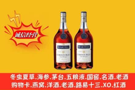 安顺市回收洋酒蓝带价格